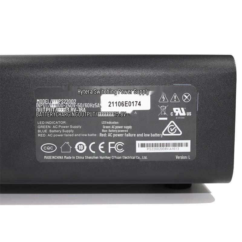 Hytera PS22002 Car Radio External Power Supply (CN version)