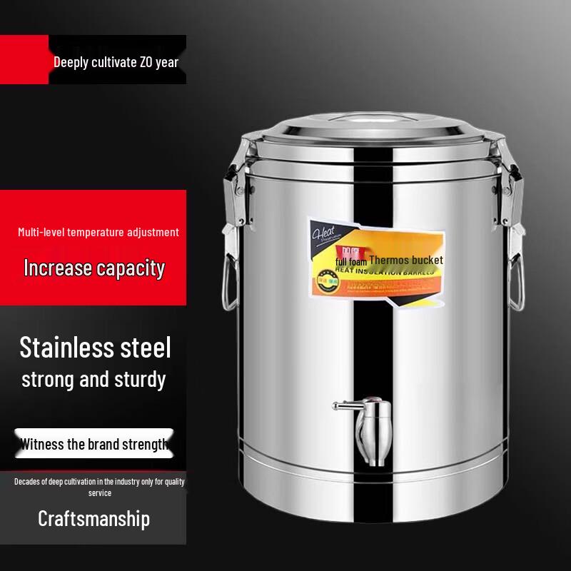 SuLe 45L Commercial Stainless Steel Insulated Food and Beverage Dispenser