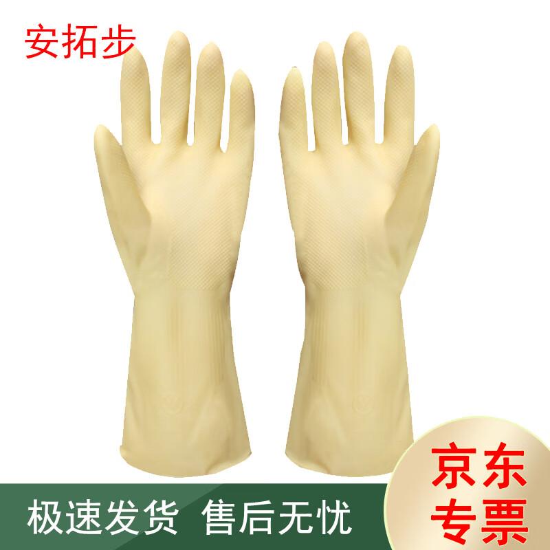 Antubu A3 Heavy-Duty Rubber Gloves