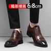 2025 New Inner Height Increase 8cm Leather Shoes Men's Three Joints Business Wear Derby Shoes Leather Pointed Casual Wedding Shoes Men
