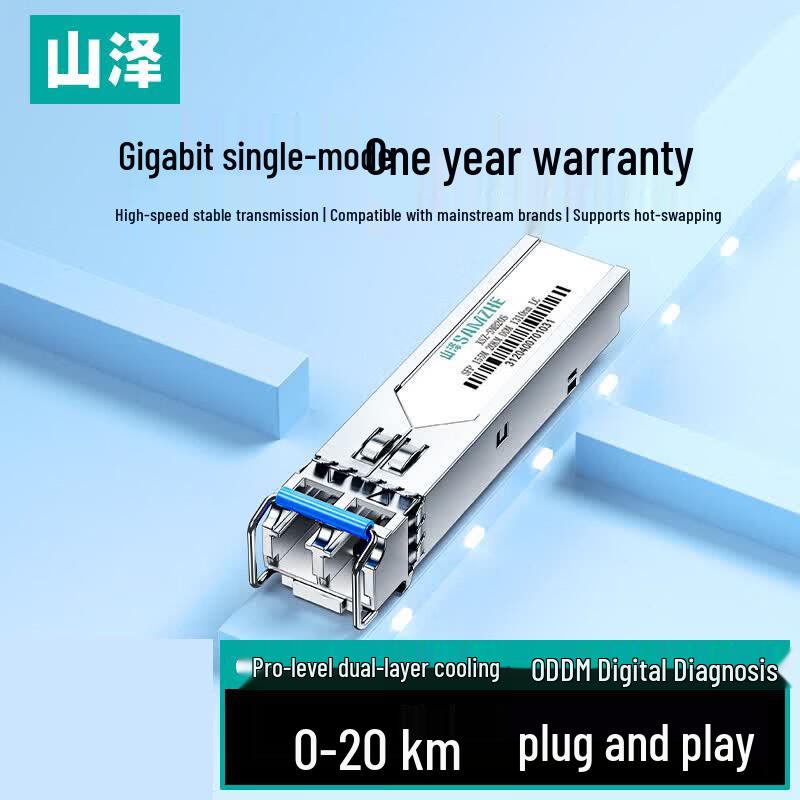 SAMZHE 100M SFP Optical Module