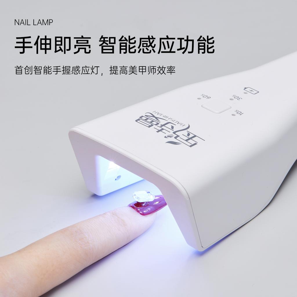 Portable Handheld Sensor Nail Lamp Rechargeable Quick Dry UV LED Gel Nail Curing Light for Salon Use