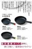 Flying Saucer Original Cast Iron Frying Pan, 26cm, Easy to Stir-fry and Simmer, Made in Japan, IH Compatible