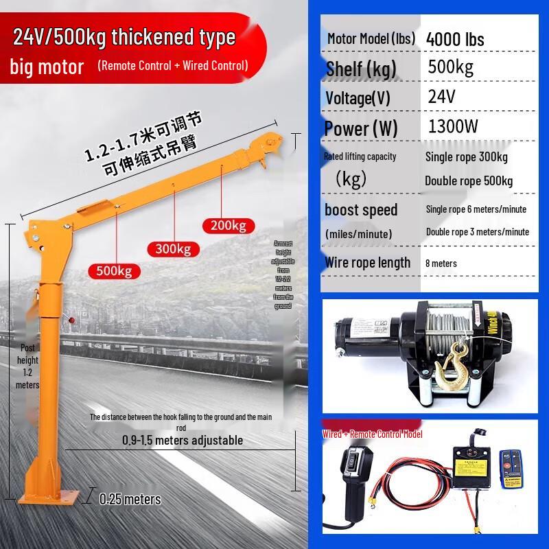 Kedehe 500kg Electric Vehicle-Mounted Jib Crane CN plug (adapter included)
