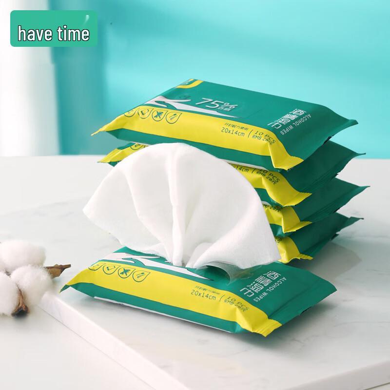 YouShiGuang Disposable Alcohol Disinfectant Wipes