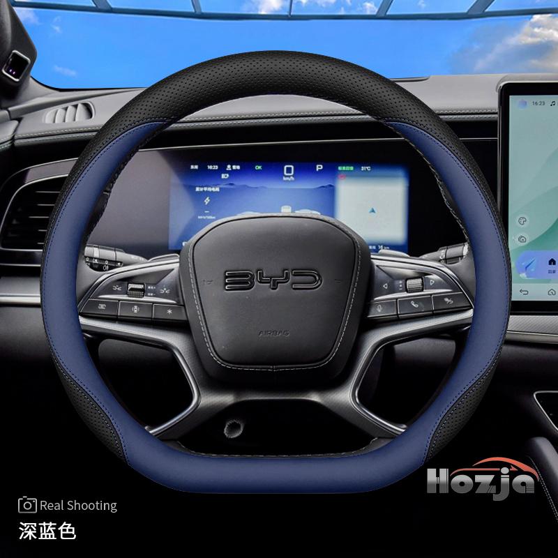 Leather Car Steering Wheel Cover for BYD Song Plus Seal U King Sealion 6 7 Dolphin Mini Seagull Shark 2024 2025 2026 Accessories