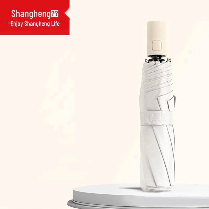 Shangheng Automatic Reinforced Umbrella