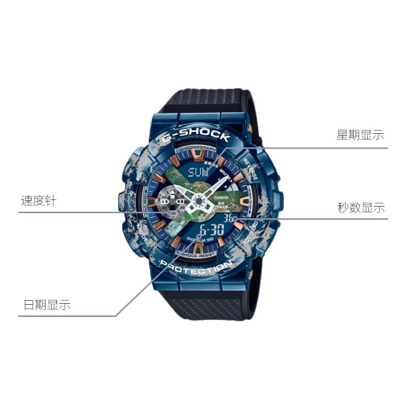 CASIO Space Creation Joint Gift Box Astronaut Waterproof Movement Quartz Resin Strap Men's Watch Blue Dial GM-110EARTH-1APF
