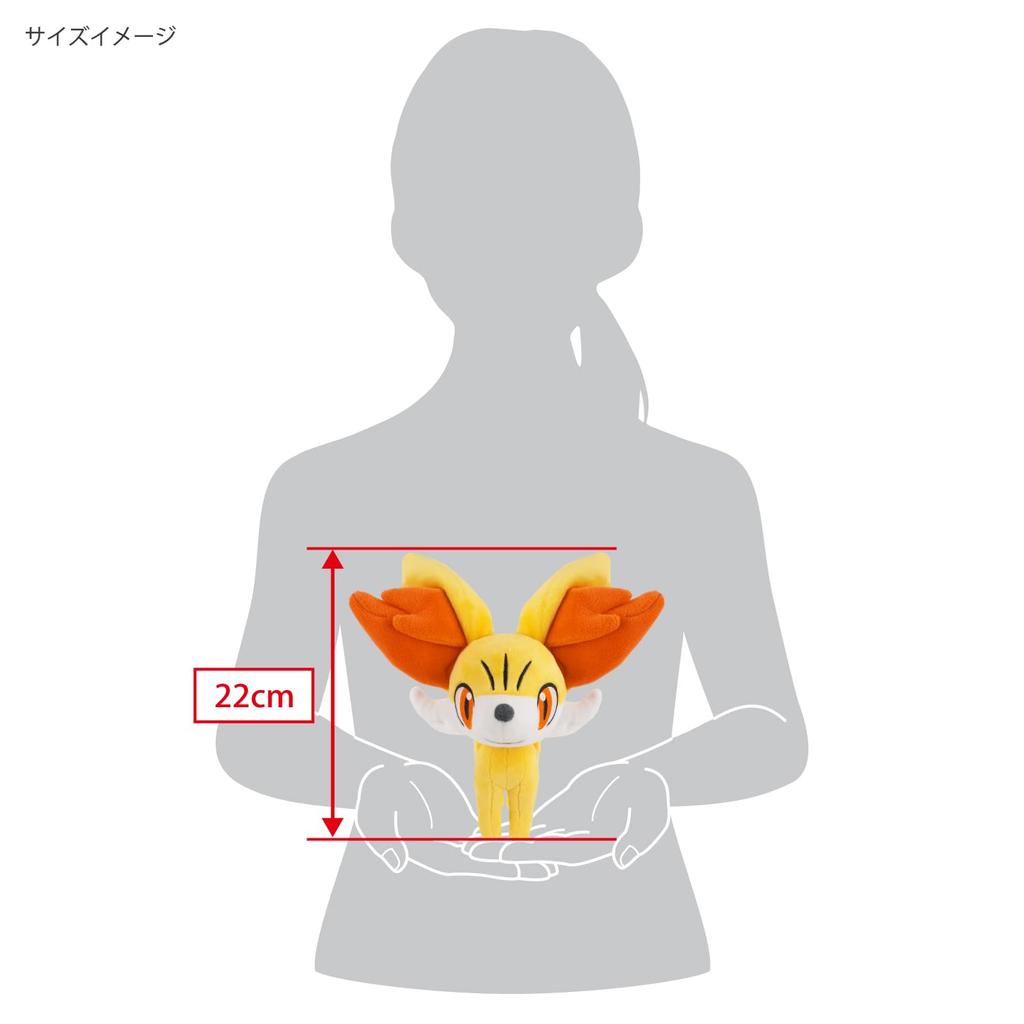 Sanei Boeki ALL STAR COLLECTION Fennekin X X H22cm Plush Toy PP305 Pokémon (S) W20.5 D19.5