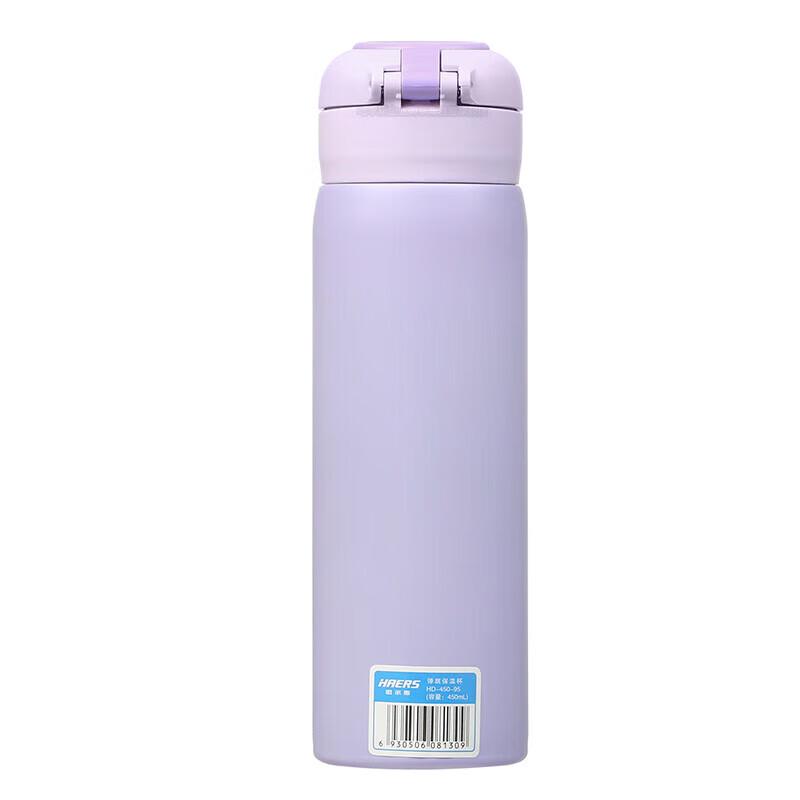 HAERS 304 Stainless Steel Thermal Mug with Pop-up Lid