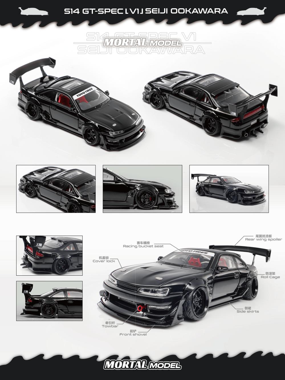 

Mortal 1:64 S14 GT-SPEC V1 SEIIJI OOKAWARA Dieacst Model Car чорний