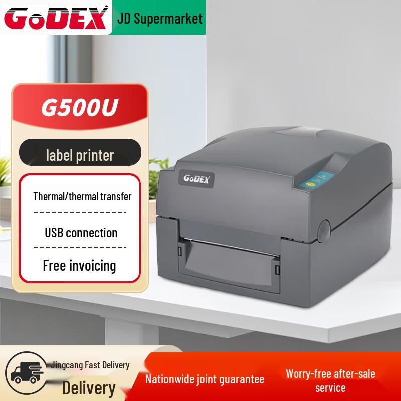 GODEX G500U Desktop Thermal Label Printer