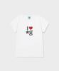 Geulleondeun Heart Logo T-Shirt (White)