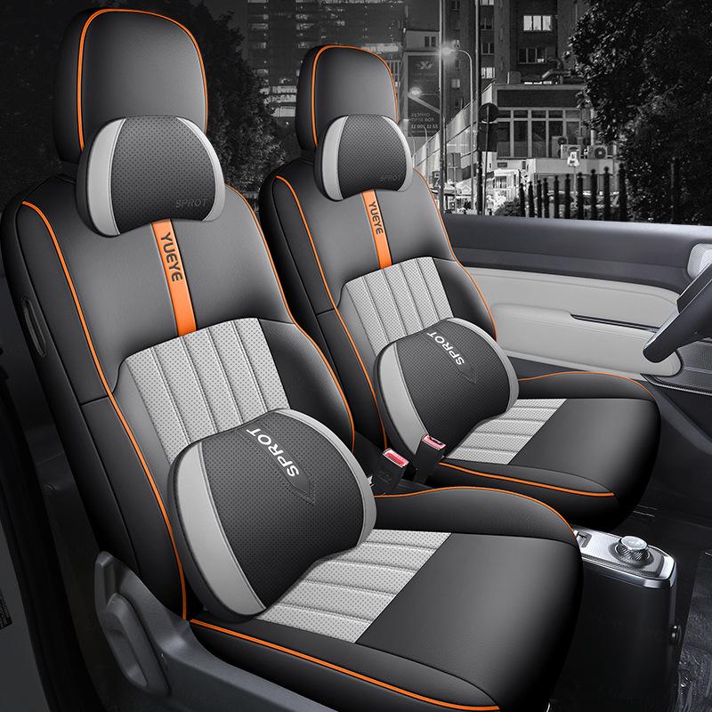 2024 Baojun Yueye Flagship Edition Leather Car Seat Covers - Full Surround Design