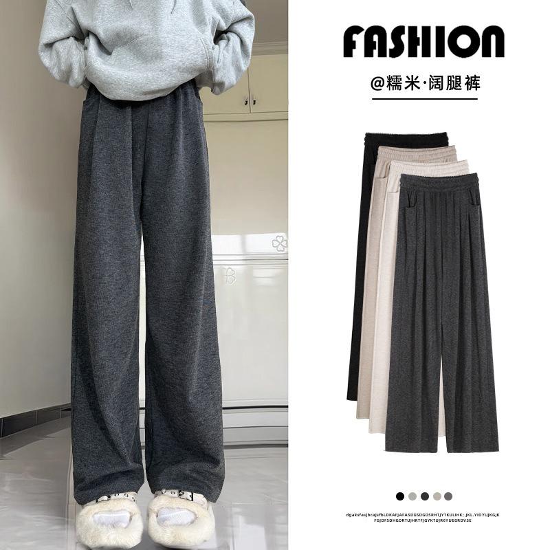 Gray Glutinous Rice Pants Women's Autumn and Winter New High Waist Drape Straight Loose Lazy Casual Small Wide-leg Pants