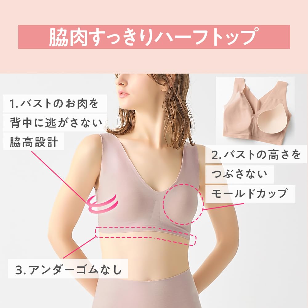 Shape Bra KIREILABO Shapewear Easy To Eliminates Bra KB7255P Smoke Pink [Gunze] Wear, Cut, Unevenness, Non-wired Women's
