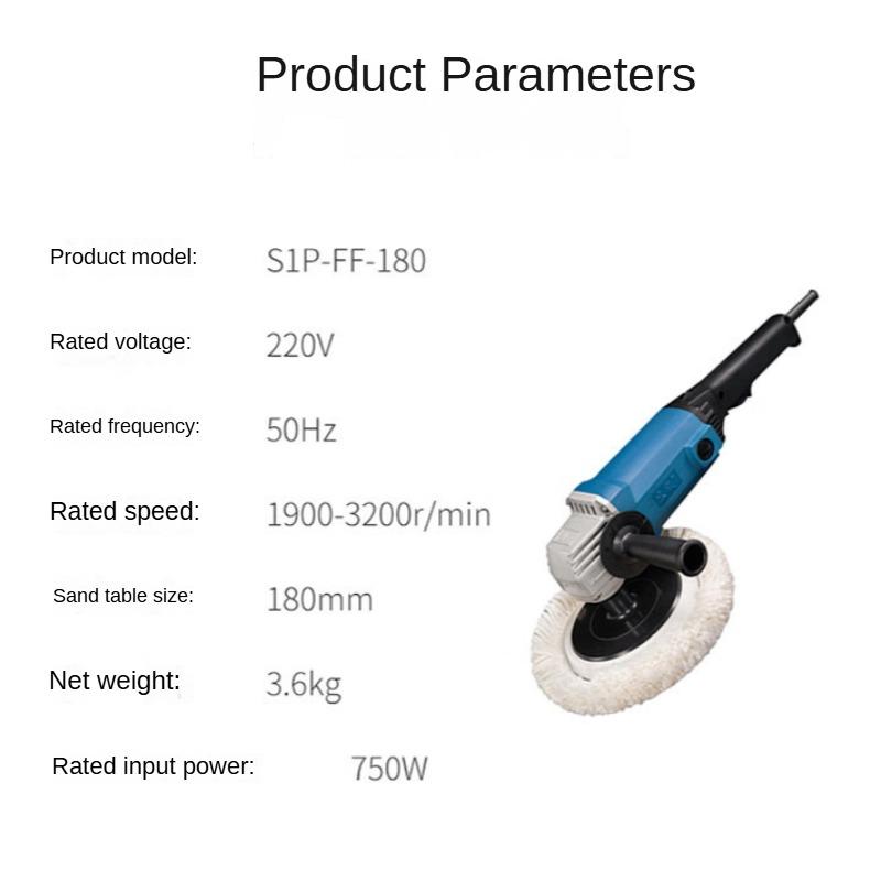 Dongcheng Polishing Machine S1P-FF-180 Speed Regulation Polishing Machine Car Waxing Machine Polishing Grinding Machine