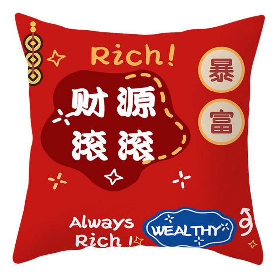 

Наволочка з благословляючими словами Дихаюча м яка на дотик китайська новорічна наволочка для домашнього декору