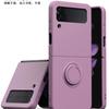ZFlip3 Folding Screen Mobile Phone Case, Ring Bracket, Imitation Liquid Silicone Integrated Case Zflip4 Anti-skid and Anti-fingerprint.