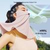 beneunder Sun Protection Mask