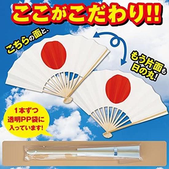 Hinomaru Fan 9 Sun 11 Kan 27cm Double-sided Japan National Team Support Goods Flag Nisshoki World Cup Athletics Championships Olympics Samurai Classic