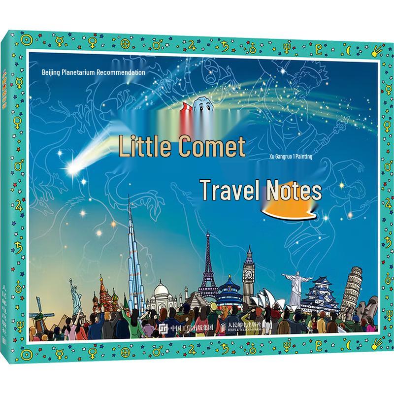 The Little Comet s Journey