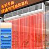 Huangxi Commercial Electric Air Curtain Heater