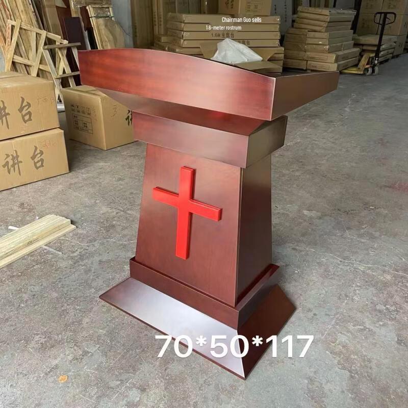 Solid Wood Lectern Podium