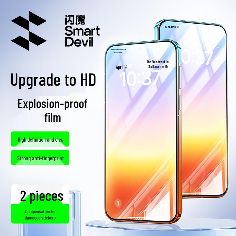 

Flash Magic Tempered Glass Screen Protector for Huawei Pura 90 Pro