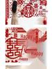 Wedding Happiness Wall Sticker Set: Full Wall Decoration for Living Room, Bedroom, Photo Backgrounds