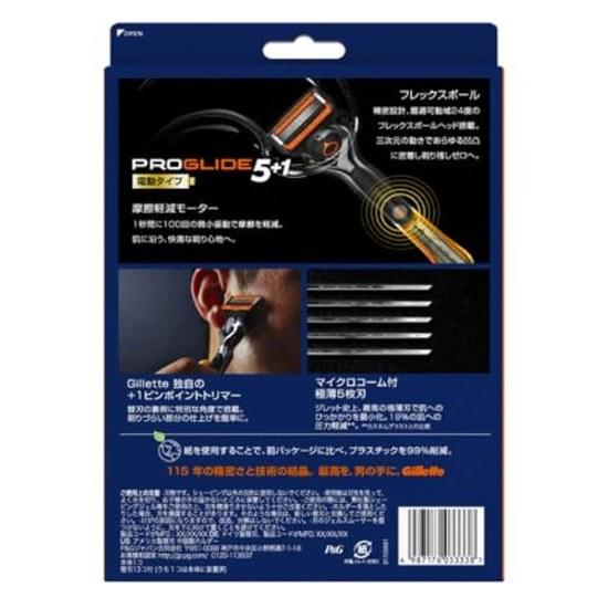 Gillette ProGlide FlexBall Power Electric Type Main Unit + 13 Replacement Blades 41888 Black