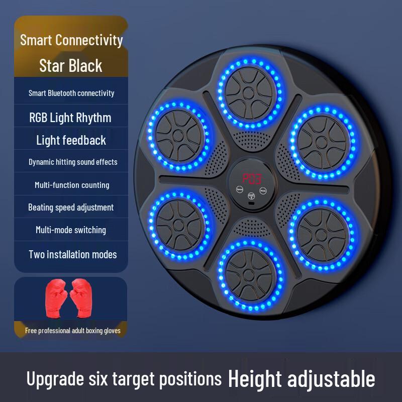 Ayoub Smart Music Boxing Machine