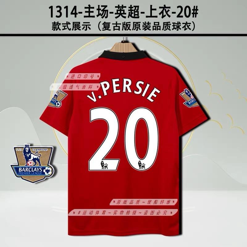 Vintage Jersey Nostalgic Classic Football Jersey Cantona Rooney Beckham C Ronaldo Park Ji Xing Jersey