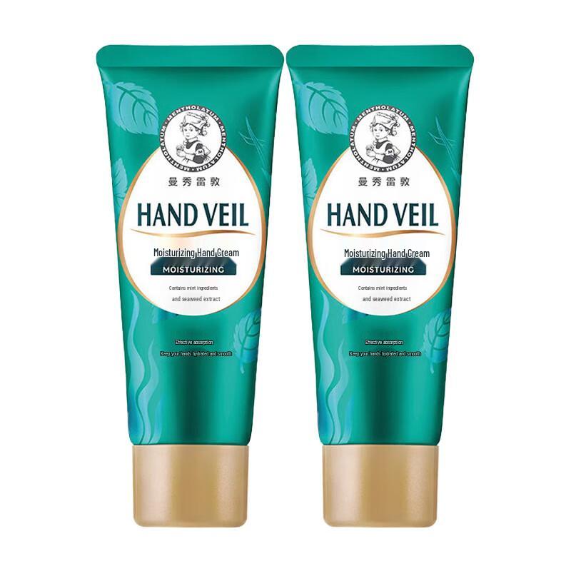 

Mentholatum Moisturizing Hand Cream Twin Pack