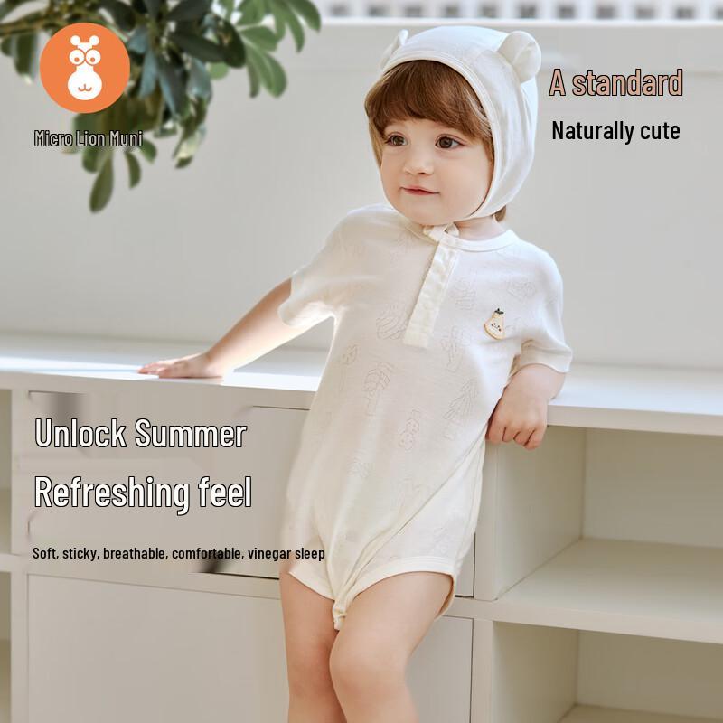 Weishi Muni Ice Skin Cotton Baby Short Sleeve Bodysuit
