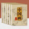45663 Pcs Chinese Painting White Drawing Copying Album Beginner Line Drawing Copybook Chinese Calligraphy Paper Book Chinese Characters Tracing