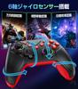 Innovative Switch 2 Compatible with Switch Double Hole Turbo Rapid Macro Back RGB 1000mAh Bluetooth Wireless Gyro HD Pro Compatible with All Switch