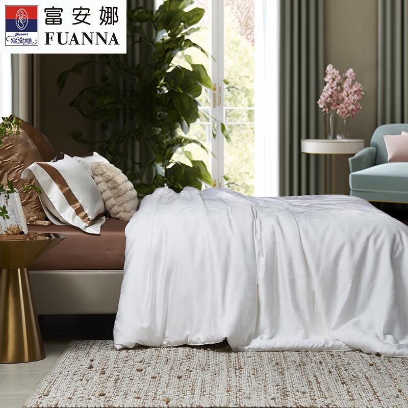 Fuanna Yunjin Class A Mulberry Silk All-Season Quilt 152*210cm