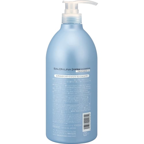 Kumano Yushi Salon Link Extra Treatment in Shampoo 1L
