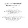Shiseido mask detergent clear unscented