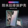 Transparent TPU Phone Case Galaxy Note 10 Plus Full Cover Shockproof Waterproof Dustproof Outdoor Sports Protective