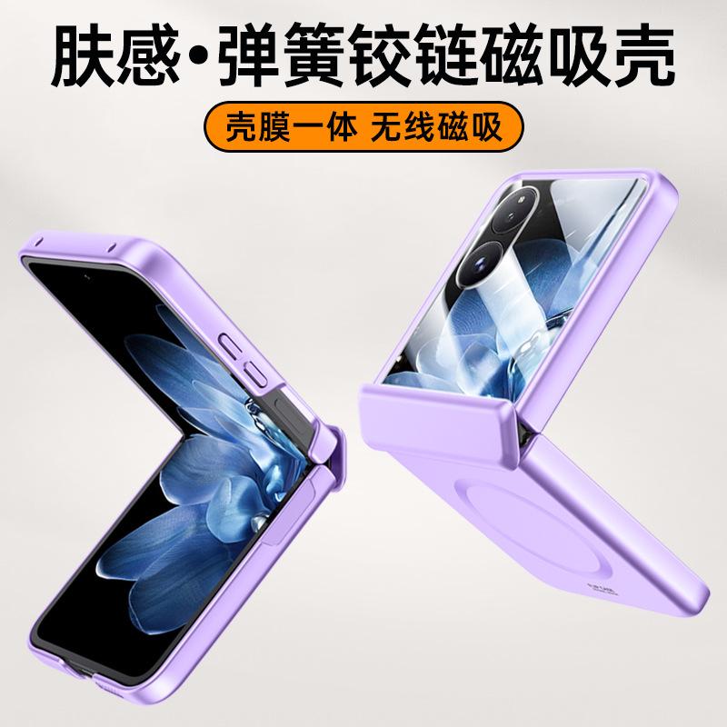 Applicable Folding Screen Xiaomi Mixflip Skin Feeling Chain  Cover MIX FLIP Anti-drop Thin Case Film Mobile Phone Case