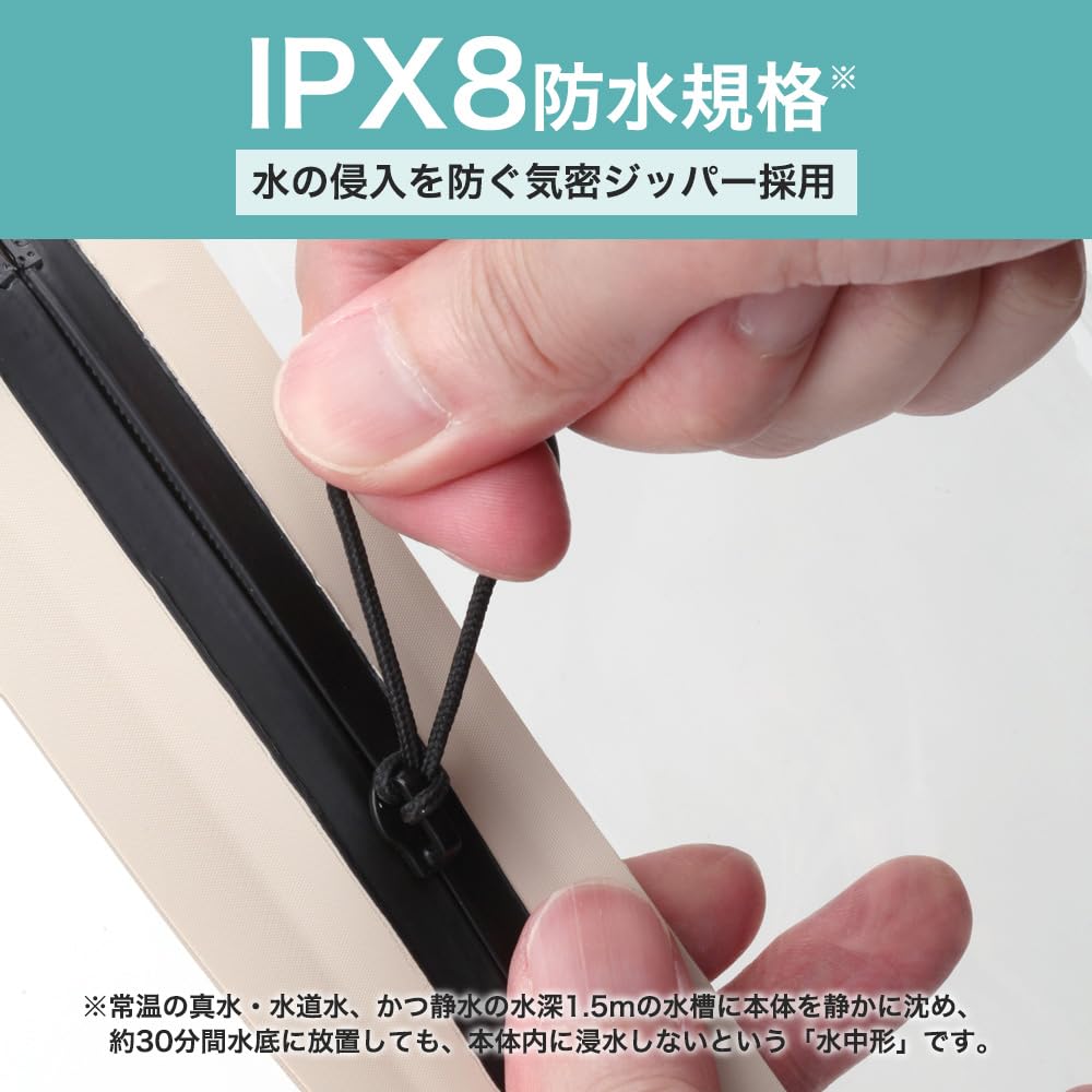 Premium Style Outdoor Waterproof Pouch for Smartphone [Black] PG-OUT01BK