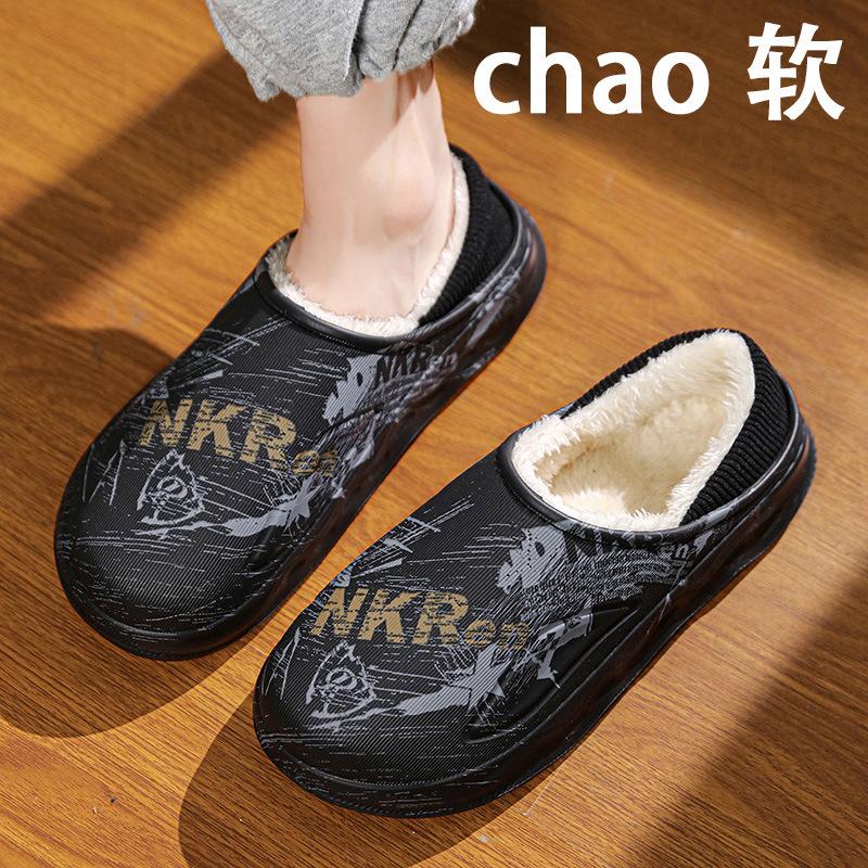 

Хлопковые тапочки для мужчин зимой на толстой подошве с противоскользящей подошвой для пары черного цвета для домашнего использования, теплые шерстяные тапочки на мягкой подошве для женщин осенью и зимой 47 чёрный