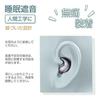 [New for 2025 & Improved Sleep] Bluetooth 5.3 Earphones for Sleeping, Pain-Free Sleeping, Day and Night Use, 3g Lightweight, Compact, Binaural,