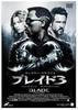 DVD DAVID S. GOYER Blade 3 Standard Edition PCBH50167 Japan Filme DVD Gebraucht