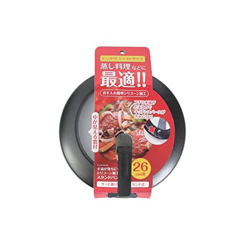 Pearl Metal Pot/Frying Pan Cover, 26cm, Stand-Type, with Glass Window and Silicone Coating, Water-Resistant, HB-6509