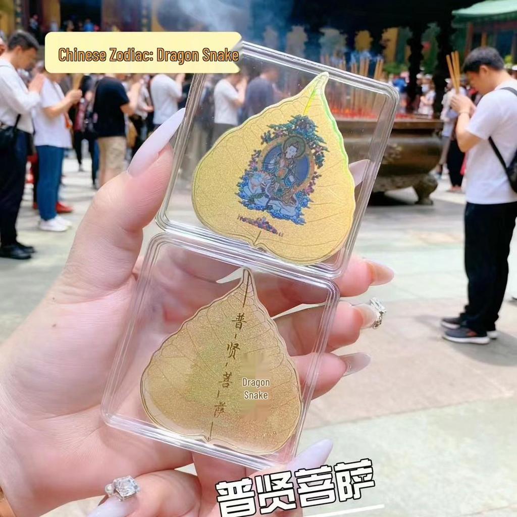 Gold Mobile Sticker - Eight Guardian Deities Design, Color Print, 999 Gold Finish