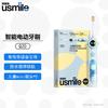 usmile Kids Electric Toothbrush Q20 CN plug (adapter included)
