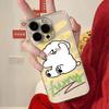 Touch Your Face, Bichon Is Suitable for Apple 16Promax Mobile Phone Case Xsmax Transparent 13/14 All-inclusive 12Pro Soft 78p.